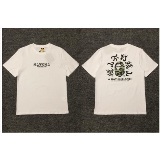 White BAPE T-Shirt with Japanese Kanji (Front & Back, Green Camo)